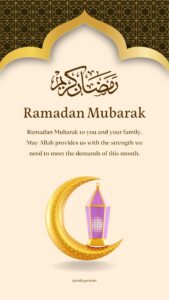 eid mubarak 2023